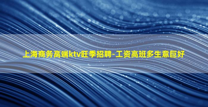 临沧酒吧招聘