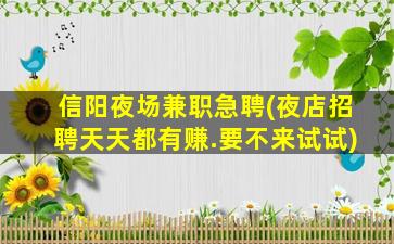 大同酒吧招聘