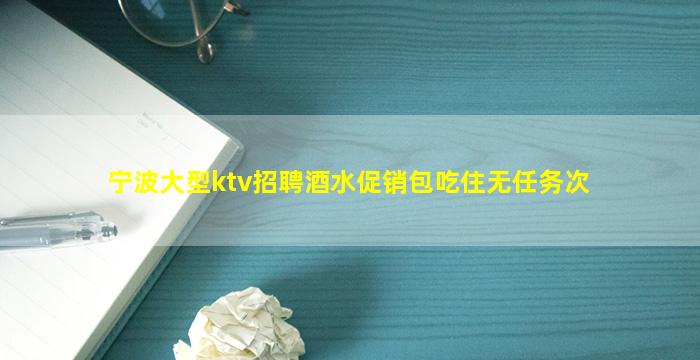 昆明酒吧招聘