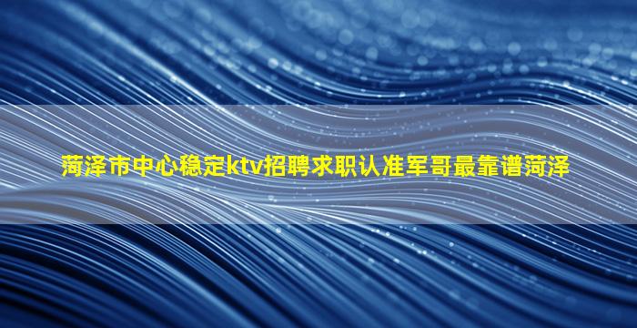 延安夜总会招聘